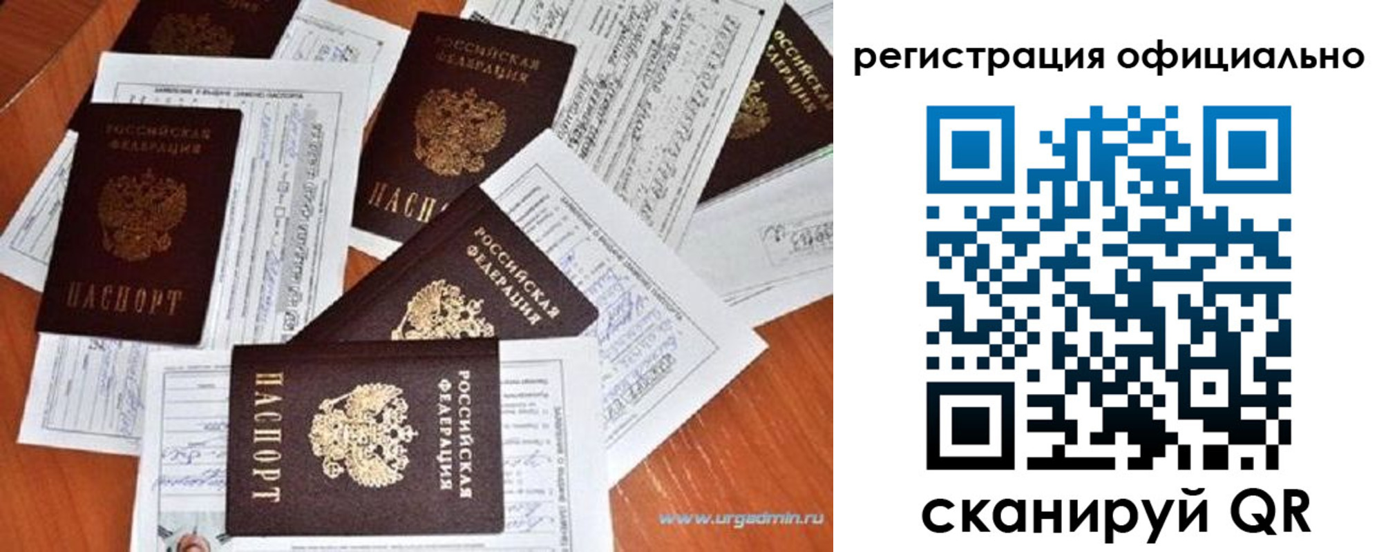 прописка от собственника в Цивильске