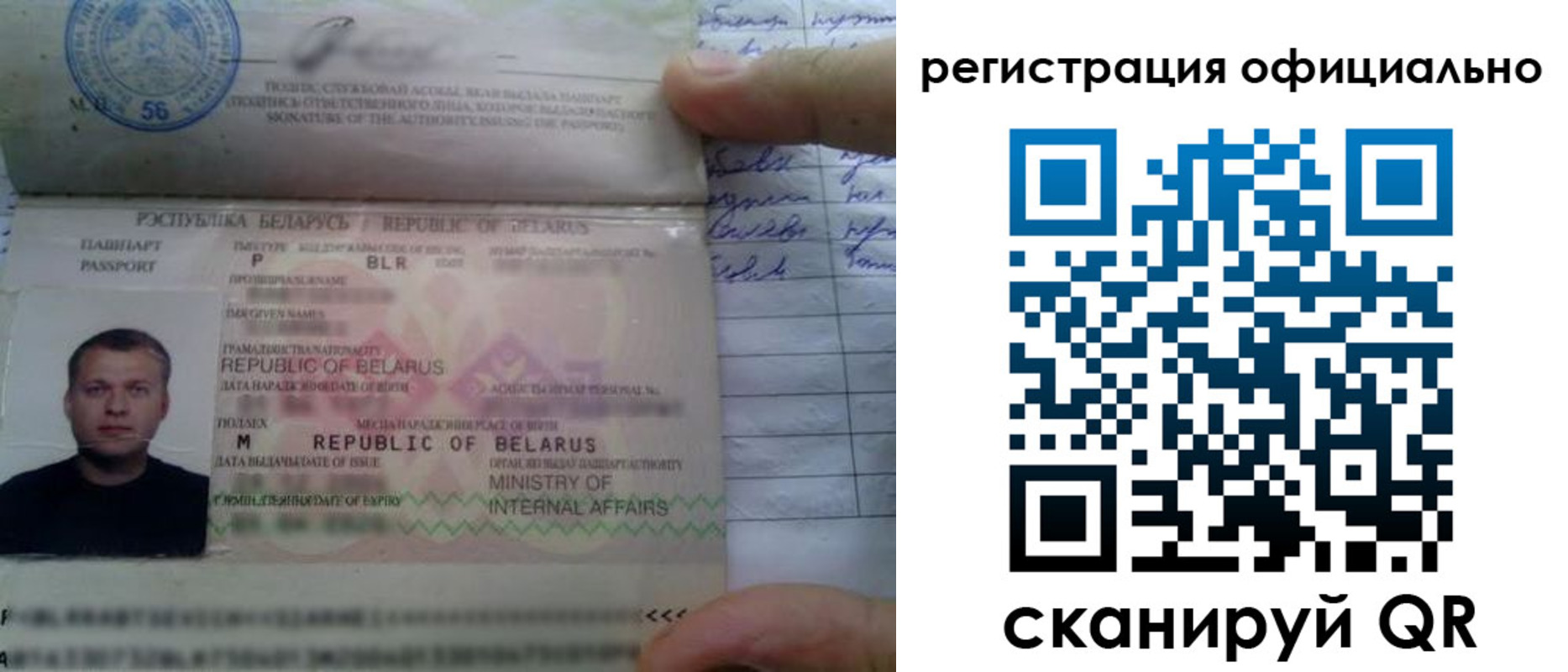 прописка для школы в Цивильске